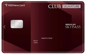 CLUB Signature SKYPASS 카드
