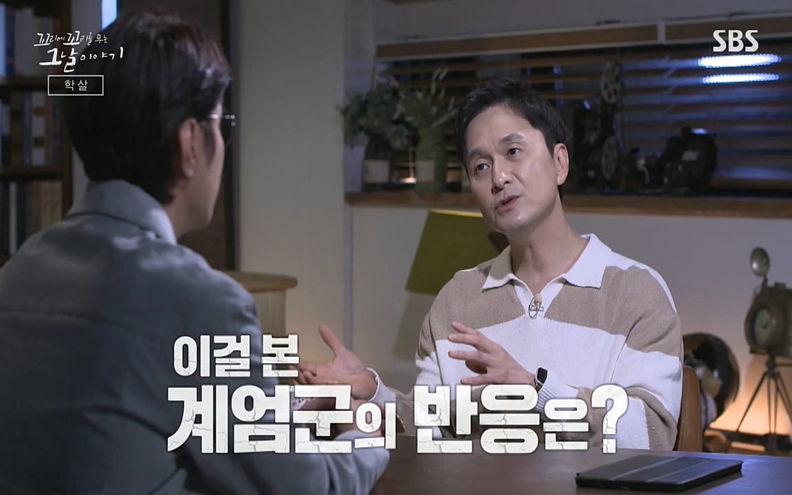5.18 특집 꼬리에 꼬리를 무는 그날 이야기.E29.220520p-NEXT.mp4_20220520_215230.060.jpg