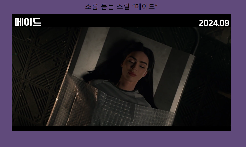 함께하는영어 이미지