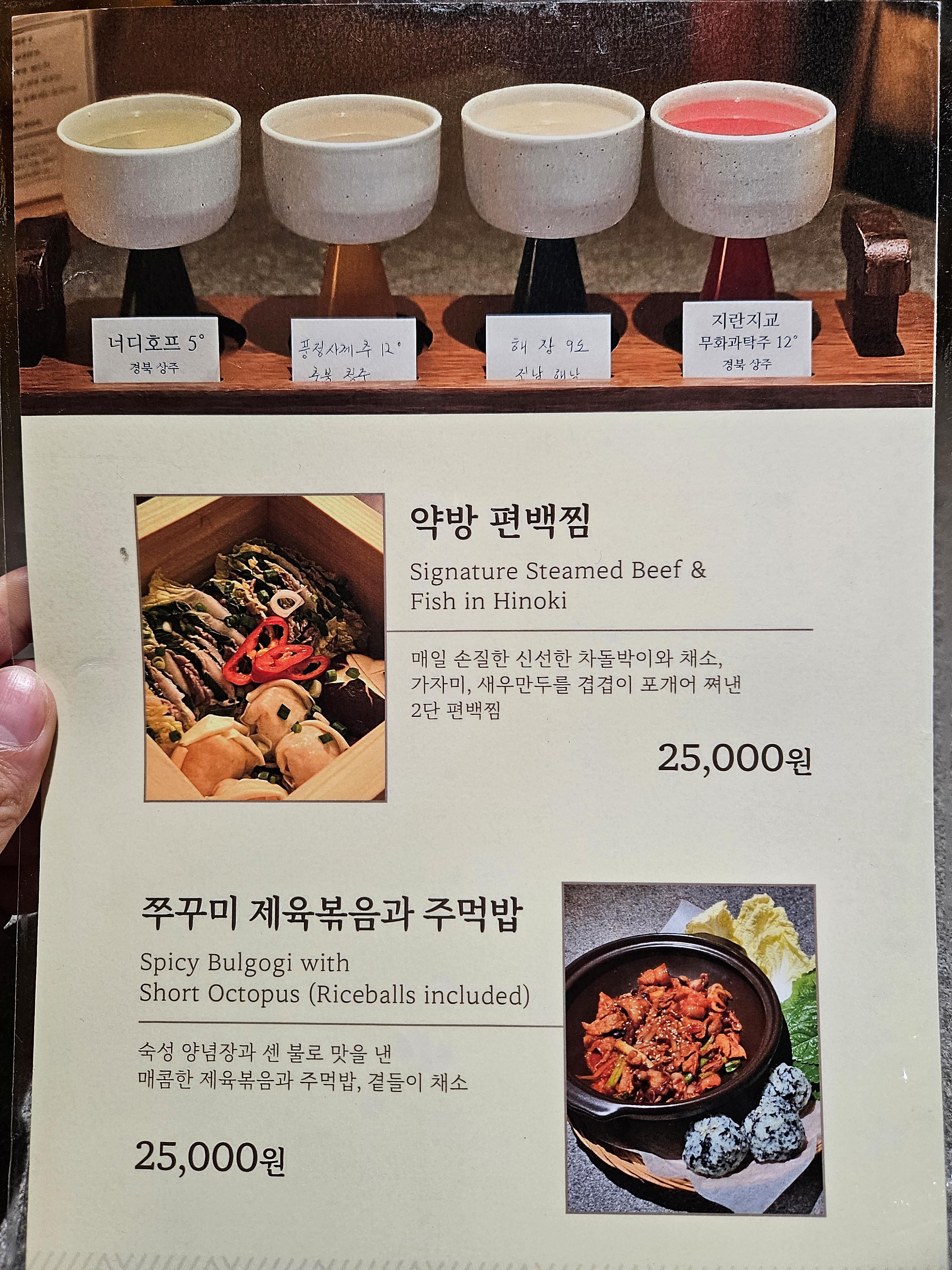 etc-image-5