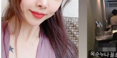  '나는솔로' 9기 옥순, 골초설에 발끈… "저 비흡연자 입니다" / '갑상선 암 투병' 민지영 "지금도 많이 힘들어… 쉽게 말하지 말라" / '강태오 동거인' 배우 주종혁 "나는