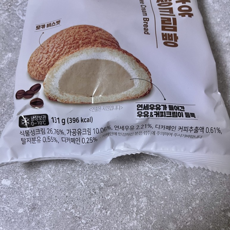 연세커피 이미지