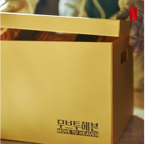 투헤븐 이미지