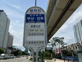 부산역 심야버스 정류장 서부 사상 시간표 예약 예매_17