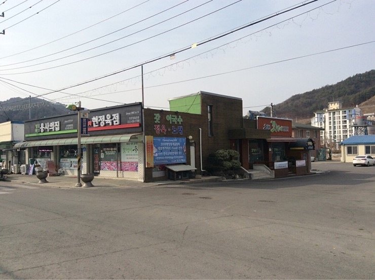 자연국수 이미지
