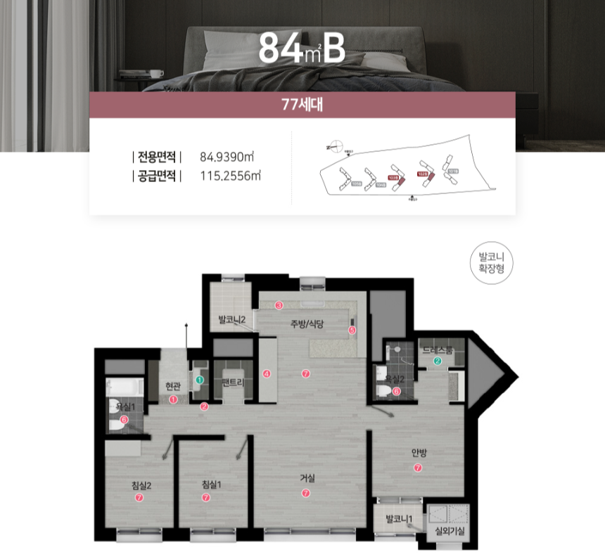 힐스테이트 탑석 84B