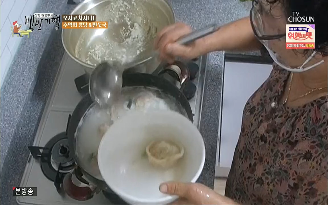식객 허영만의 백반기행.E169.220917p.H264-F1RST.mp4_20220917_175129.289.jpg