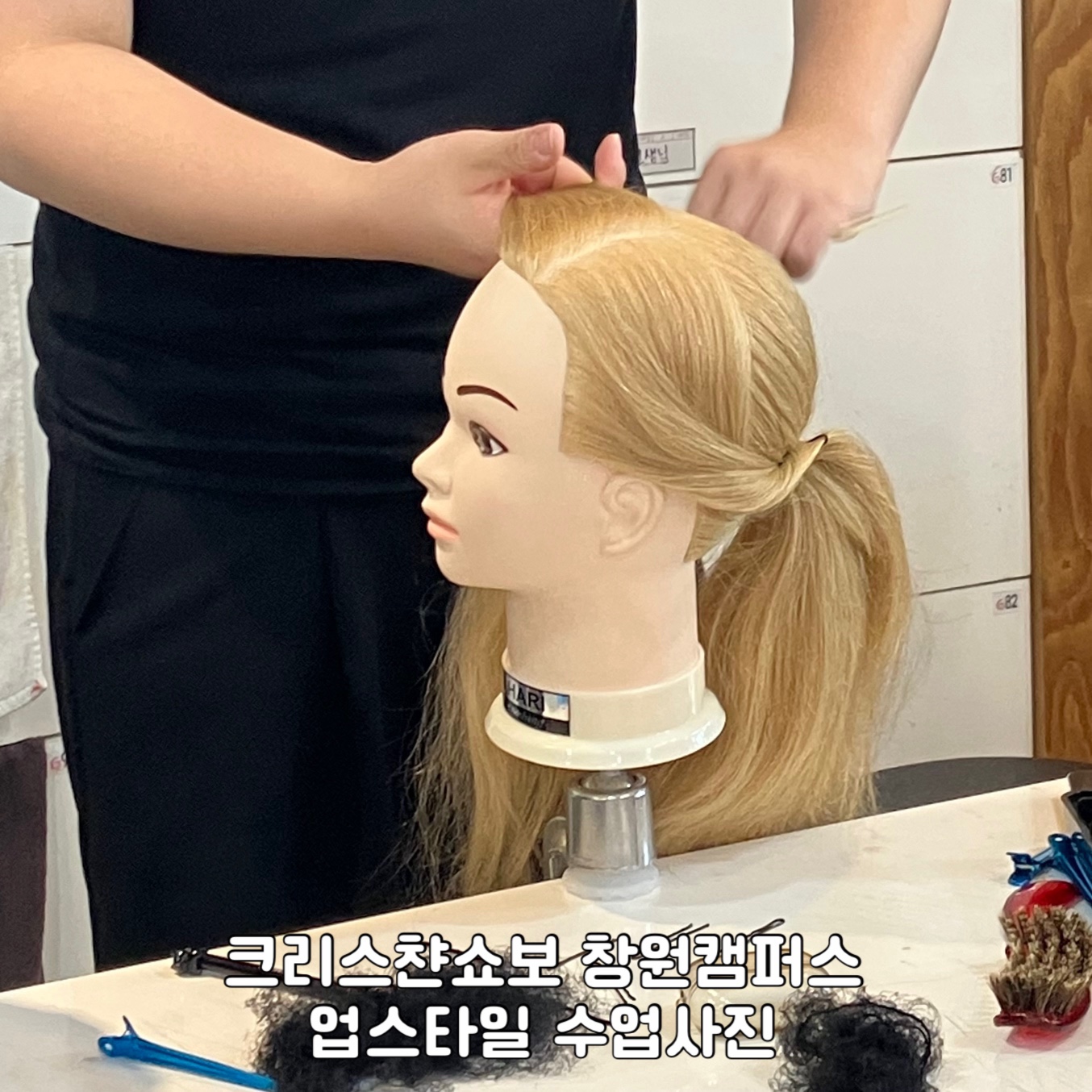 가치와헤어 이미지