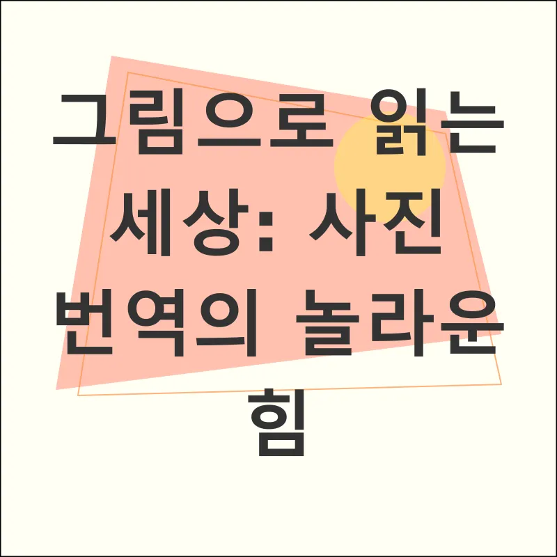 여행 필수 앱_2