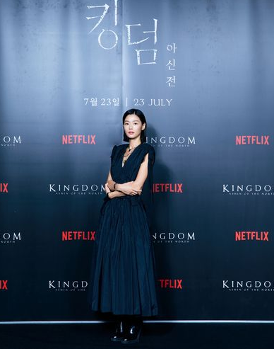  전지현 킹덤, 언니가 왜 거기서 나와?