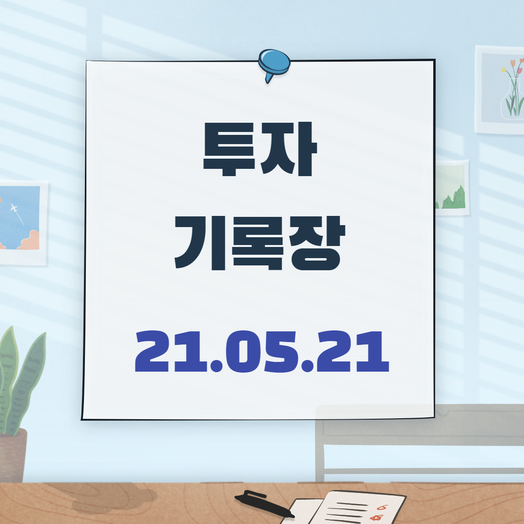  쩝쩝박사 빈봉