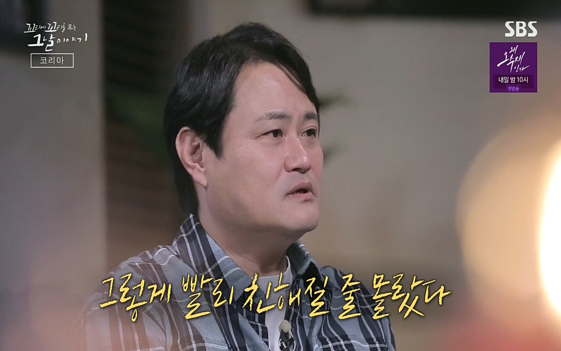 꼬리에 꼬리를 무는 그날 이야기.E30.220603p-NEXT.mp4_20220603_213926.232.jpg