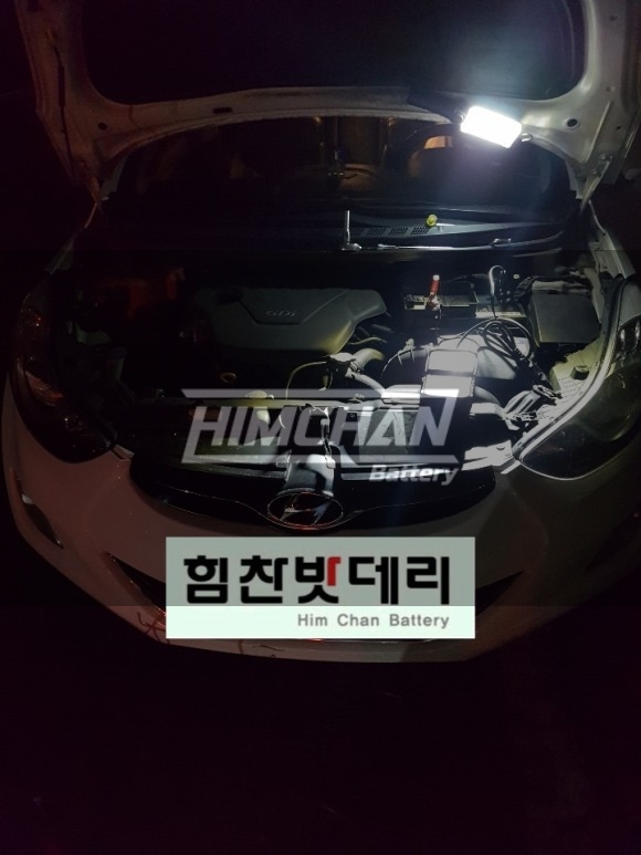  힘찬밧데리 진주점 진주밧데리 성북동밧데리 아반떼밧데리 아반떼MD밧데리