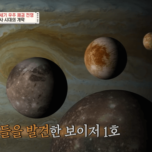 벌거벗은 세계사&#44; 21세기 우주 패권 전쟁 - 인공위성 추락과 잔해물&#44; 우주인&#44; 외계인&#44; NASA