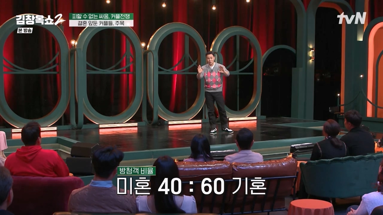 김창옥 쇼 2.E02.240216p-NEXT.mp4_20240217_173727.542.jpg