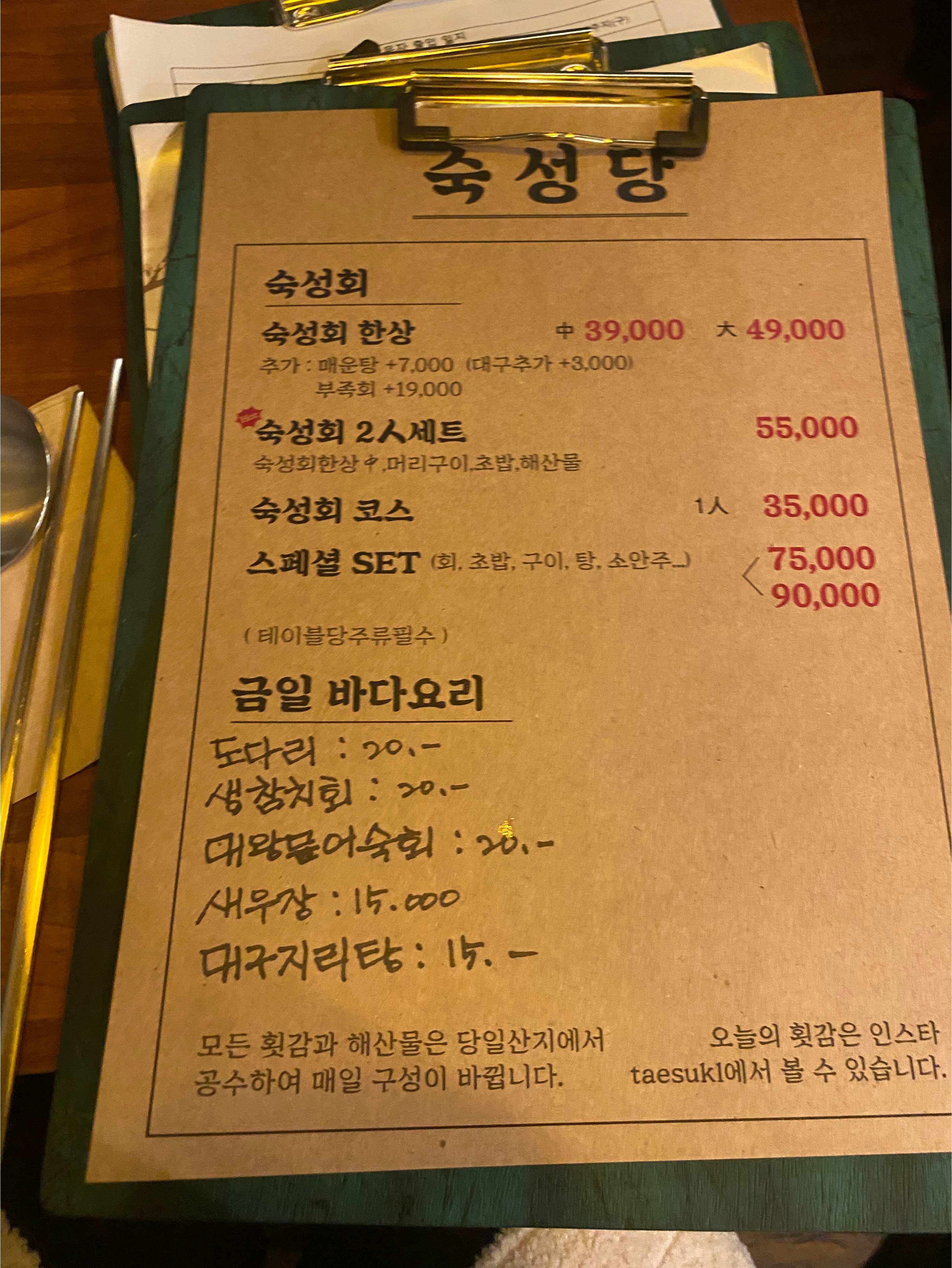숙성당 이미지