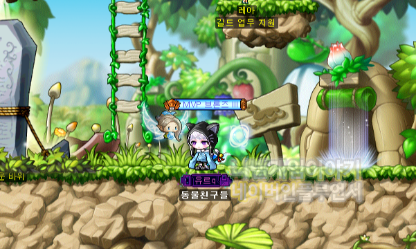  MapleStory 메이플 33기 Royalstyle 스라벨 온천세트