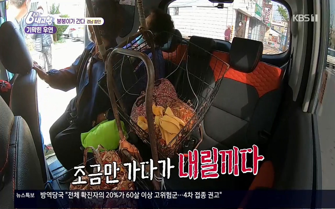 6시 내고향.E7518.220426p.H264-F1RST.mp4_20220504_191645.385.jpg