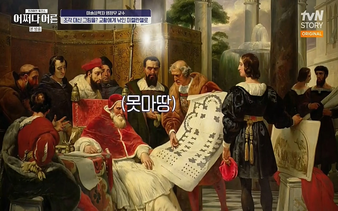 어쩌다 어른.E05.220708p-NEXT.mp4_20220904_175754.057.jpg