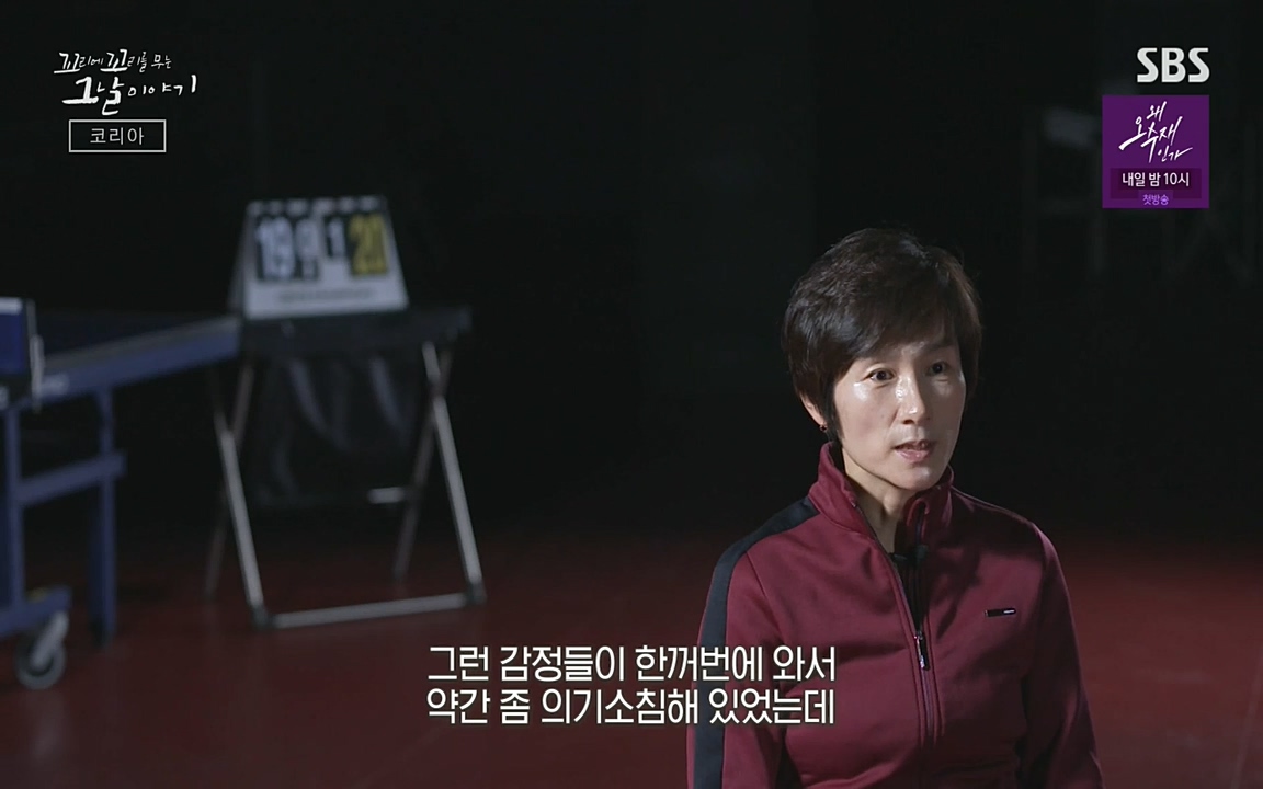 꼬리에 꼬리를 무는 그날 이야기.E30.220603p-NEXT.mp4_20220603_213049.404.jpg
