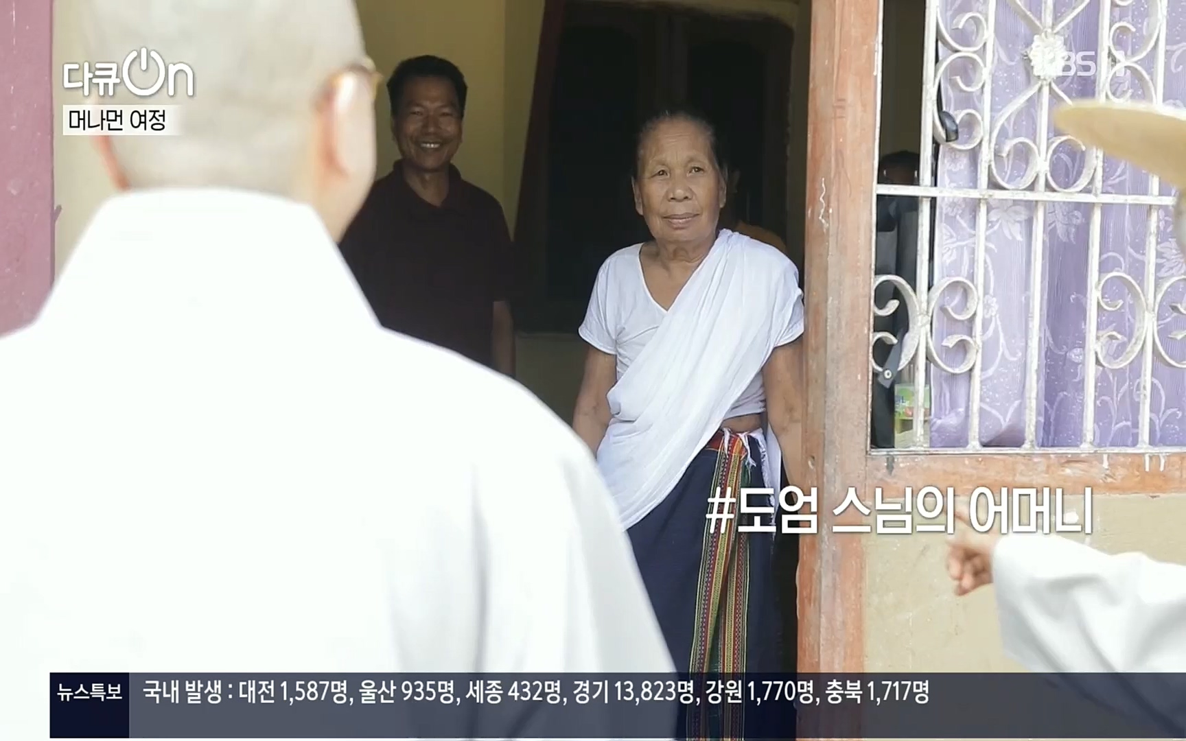 다큐 On.E157.220916p.H264-F1RST.mp4_20220917_184342.225.jpg