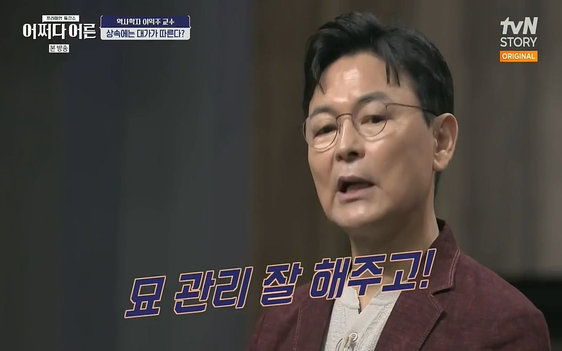 어쩌다 어른.E08.220729p-NEXT.mp4_20220916_202559.769.jpg