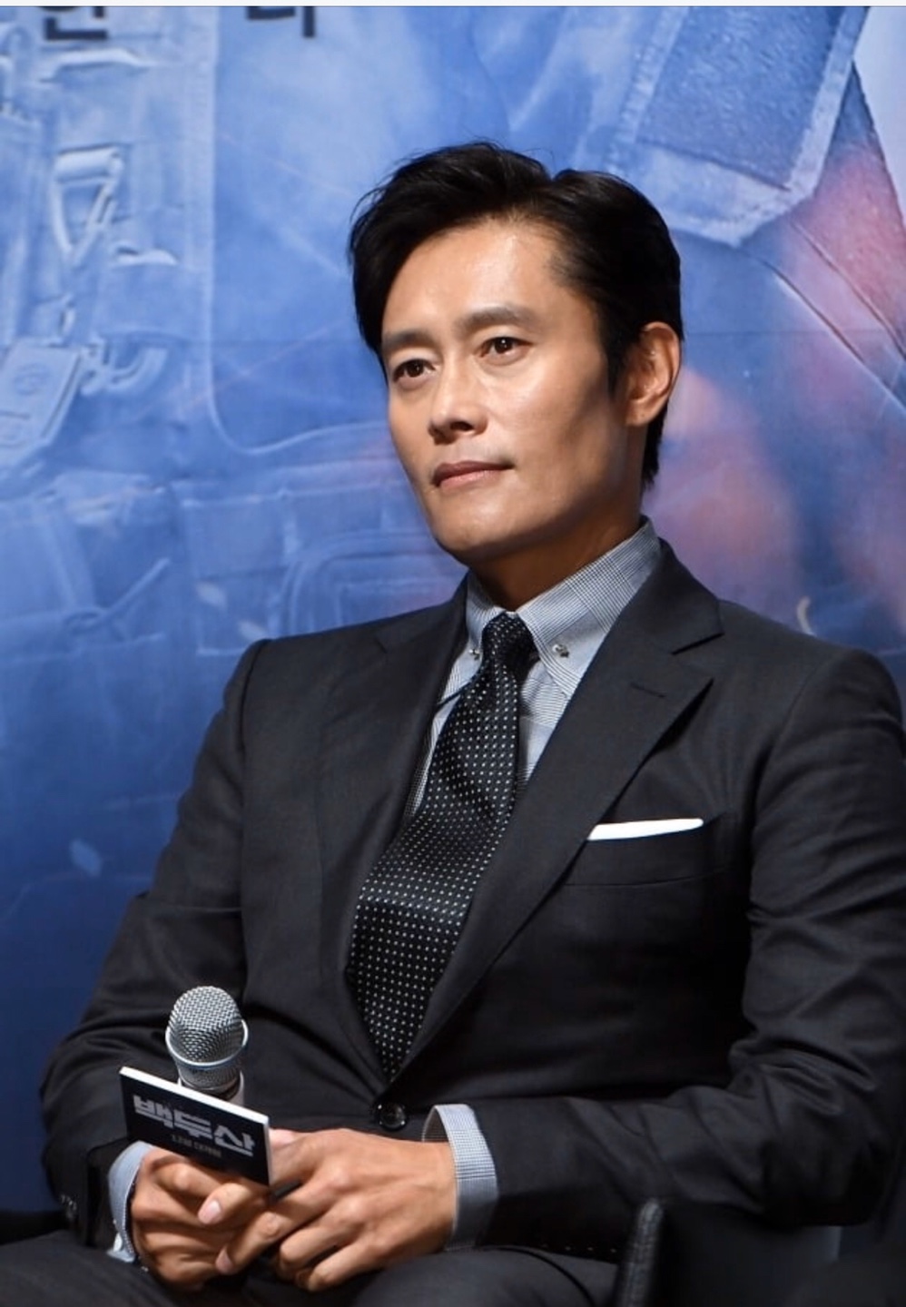  이병헌 프로필