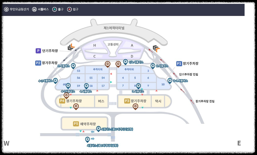 인천공항 주차장 위치 확인