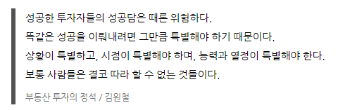 (휠라홀딩스, 넷마블, SK바이오사이언스) 집중투자 성현우님 3