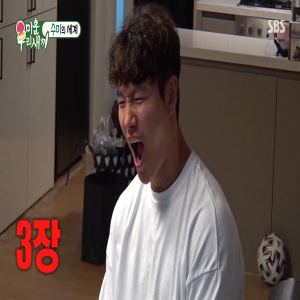  (미운우리새끼)김수미쌤이 뽑은 물티슈 3장에 음소거 경악하는 김종국