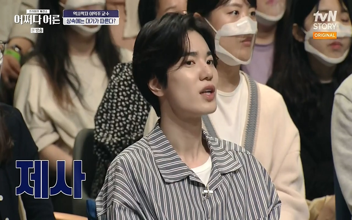 어쩌다 어른.E08.220729p-NEXT.mp4_20220916_202554.485.jpg