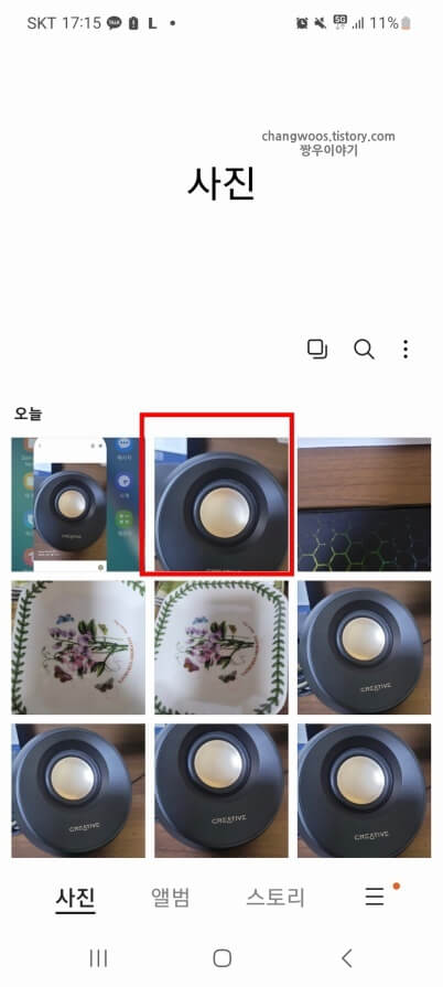 갤러리-사진-선택