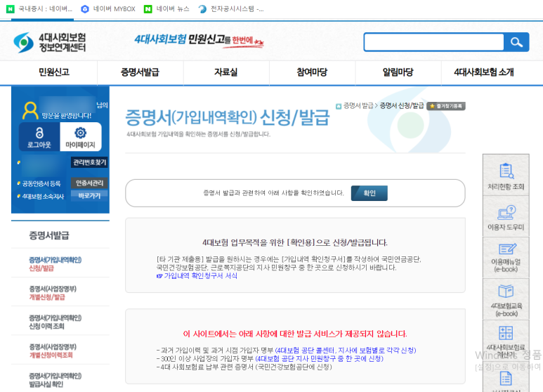 여성기업 22년 비대면 서비스 바우처 15