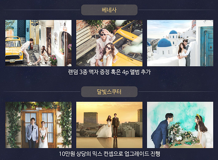 일정 다녀온 후기:) 창원웨딩박람회 2020 27