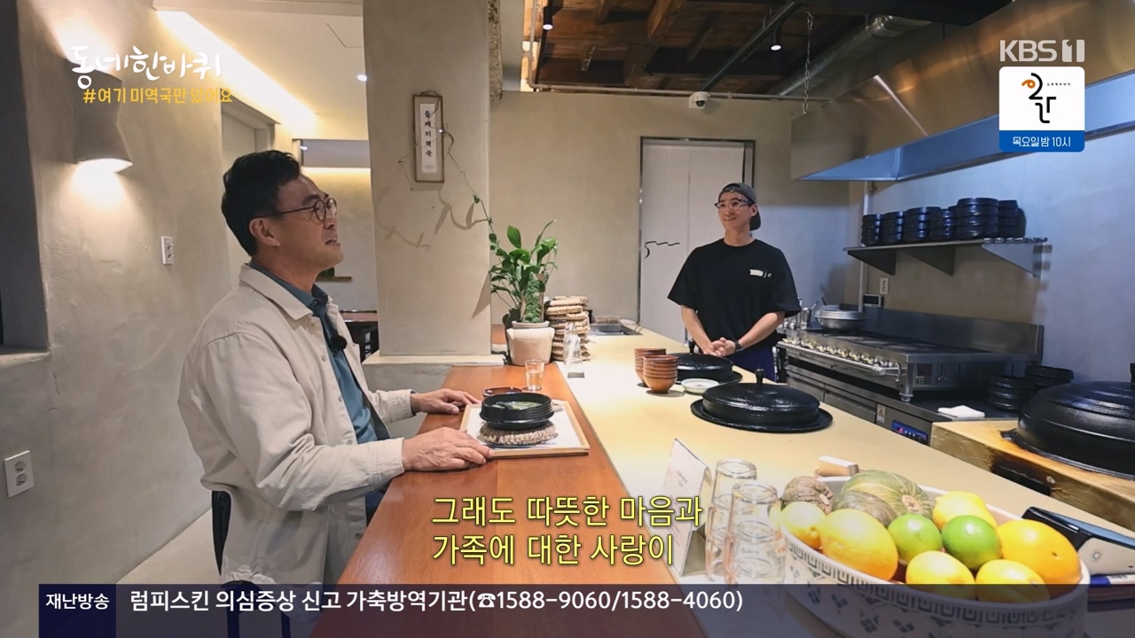 동네 한 바퀴.E248.231119p-NEXT.mp4_20231120_195205.732.jpg