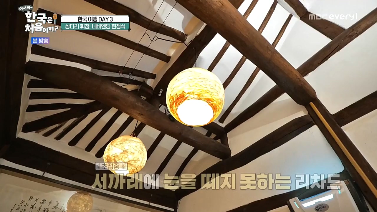 어서와 한국은 처음이지 시즌2.E233.221021p-NEXT.mp4_20221021_185257.944.jpg