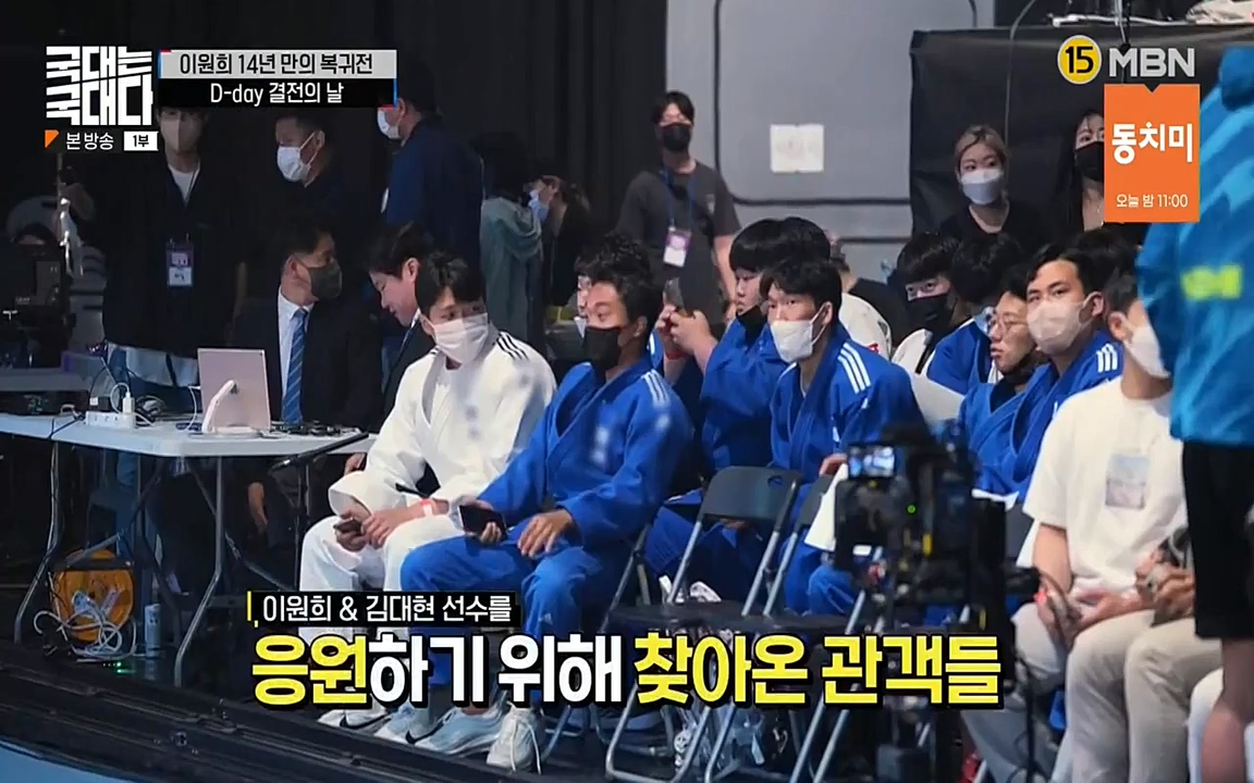 국대는 국대다.E14.220612p-NEXT.mp4_20220612_194212.922.jpg