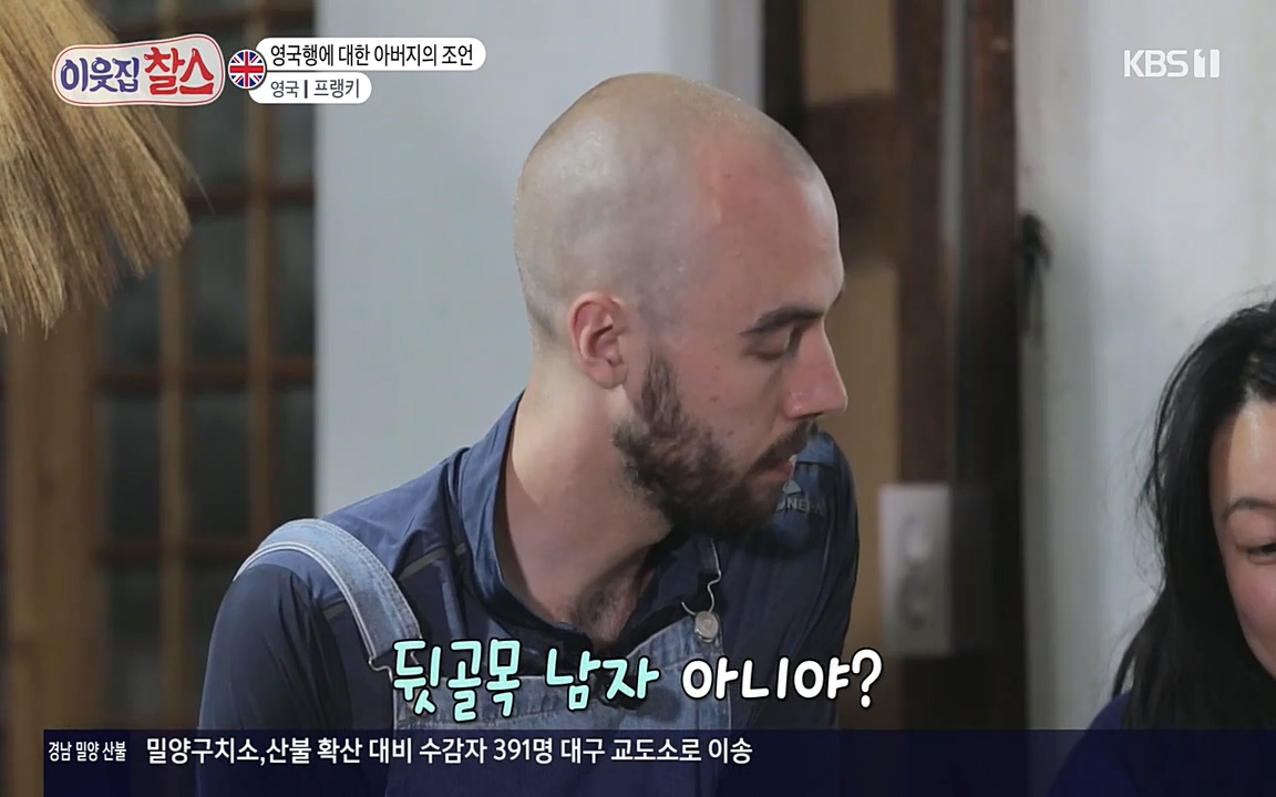 이웃집 찰스.E340.220532p-NEXT.mp4_20220601_175632.921.jpg