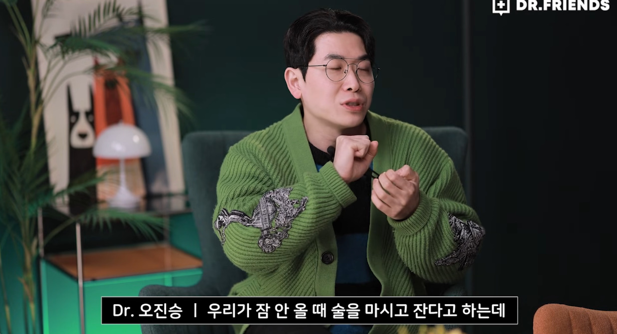 진짜 말 갈릴거 같은 의사들 마다 다른 주량 기준 | 인스티즈