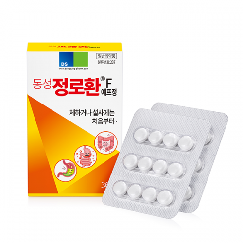 동성정로환에프정