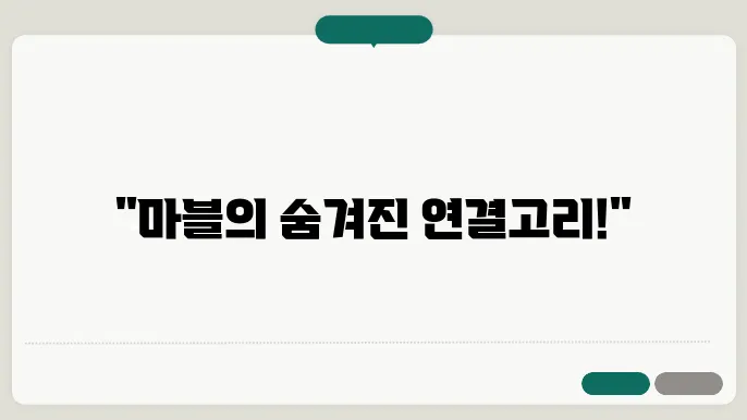마블 영화 순서