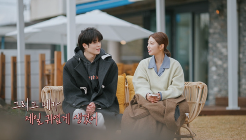 이번 환연에서 현커 가능성 제일 높은 커플 | 인스티즈
