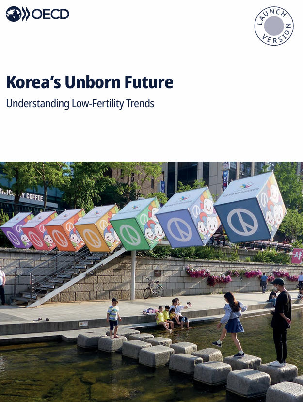 OECD 보고서 분석: 한국의 초저출산 현상과 정책적 시사점