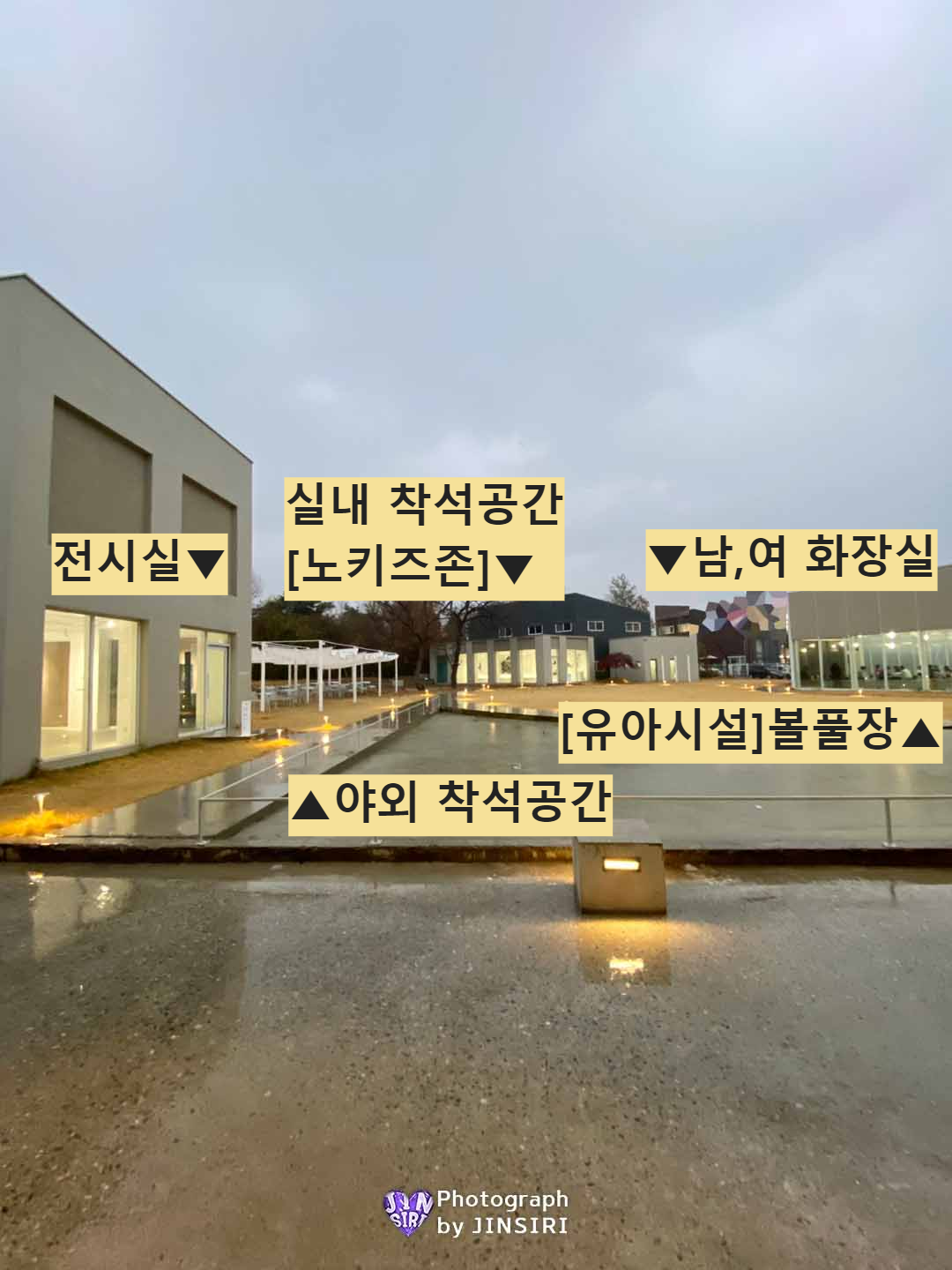 김포 양촌 가볼만한곳 모임장소