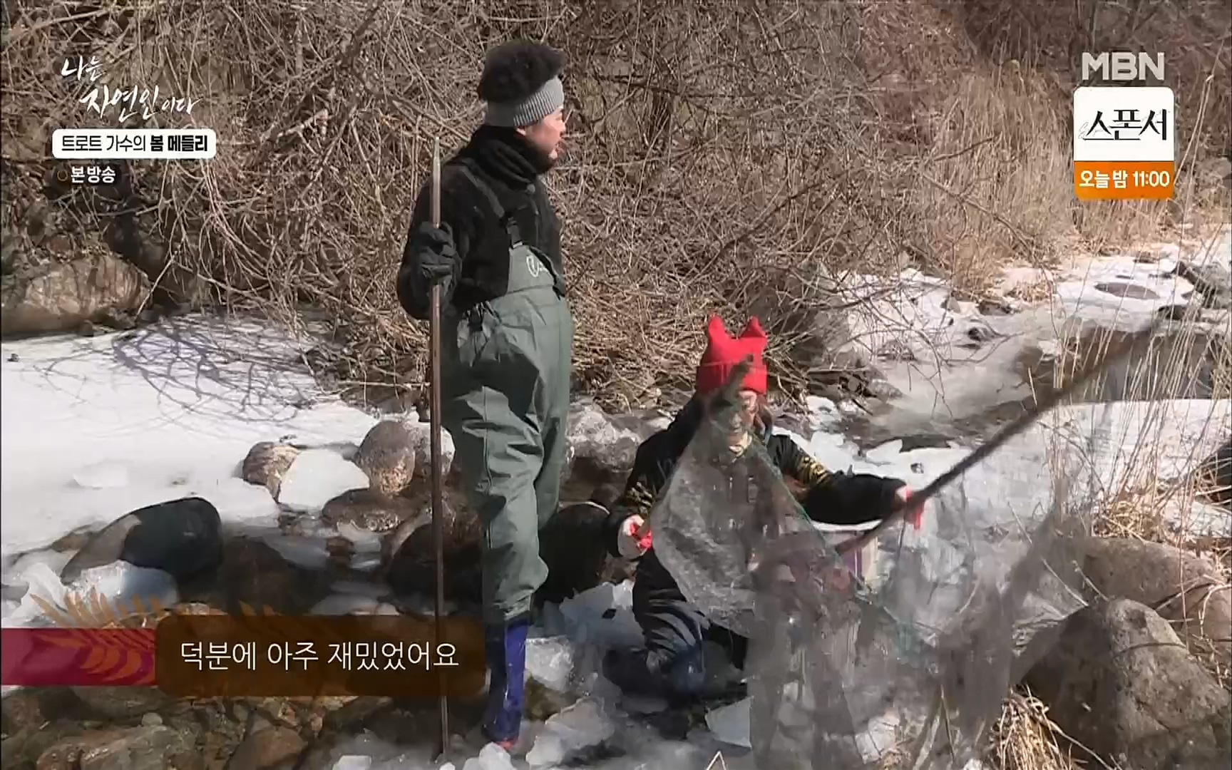 나는 자연인이다.E494.220323p.H264-F1RST.mp4_20220324_183846.150.jpg