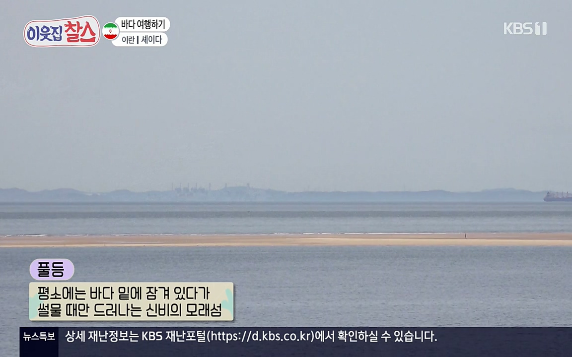 이웃집 찰스.E345.220706p-NEXT.mp4_20220706_210848.004.jpg