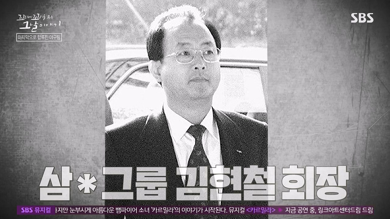 꼬리에 꼬리를 무는 그날 이야기.E136.240712p-NEXT.mp4_20240713_152230.491.jpg