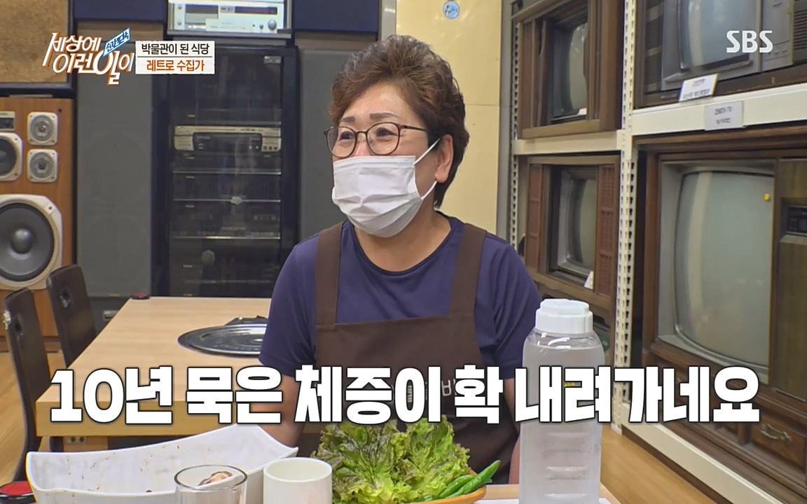 순간포착 세상에 이런일이.E1188.220713p-NEXT.mp4_20220713_175341.257.jpg