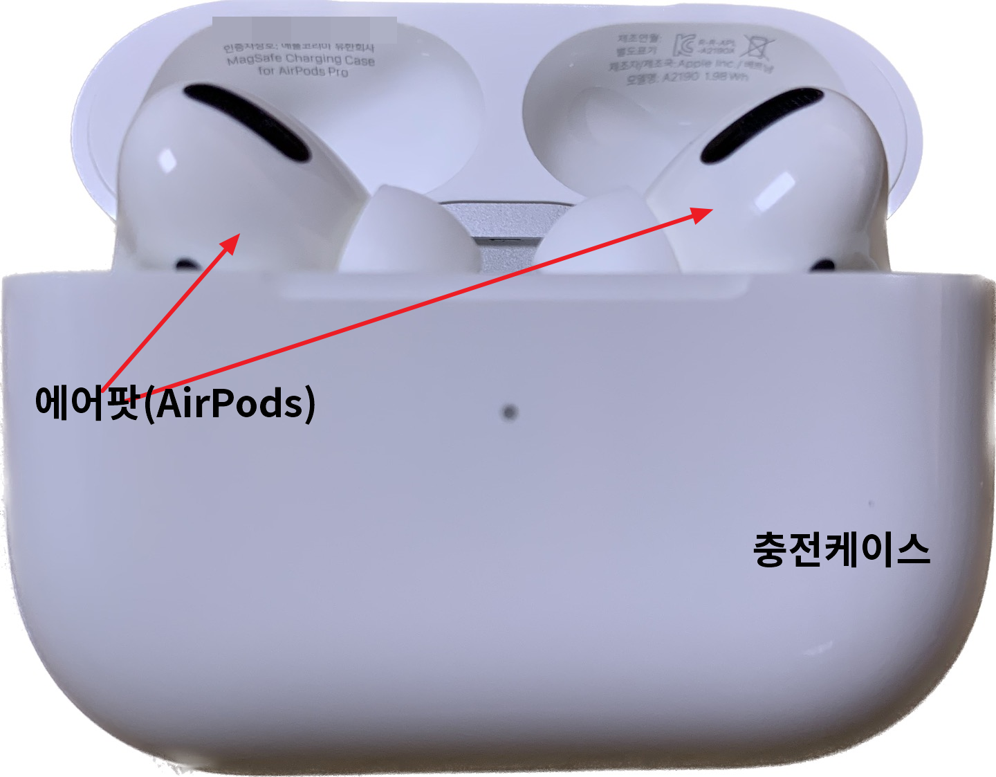 에어팟 에어팟프로 재설정 방법 확인하기