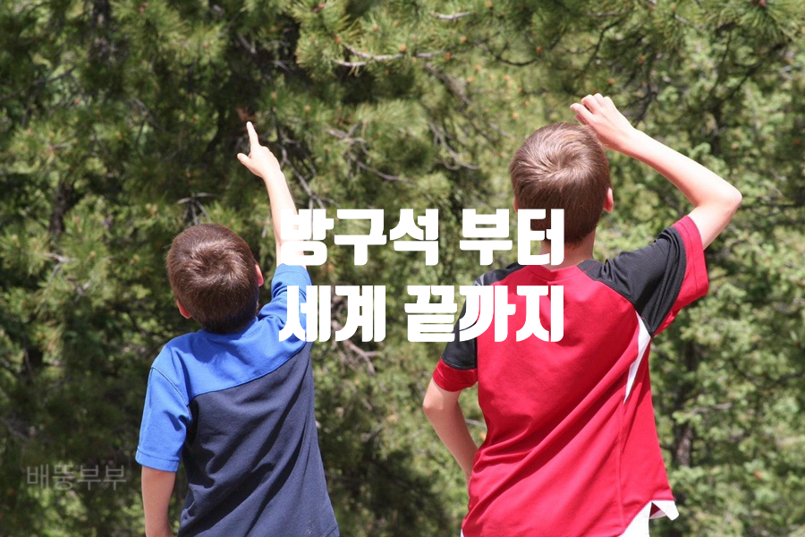  나이키 신상 커플 운동화 ️ 한국 일본 매장 비교